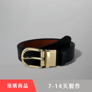 窄版雙色植鞣牛皮帶