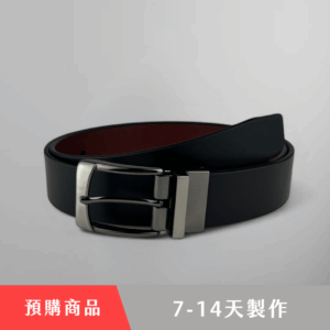 雙色植鞣牛皮帶2.0